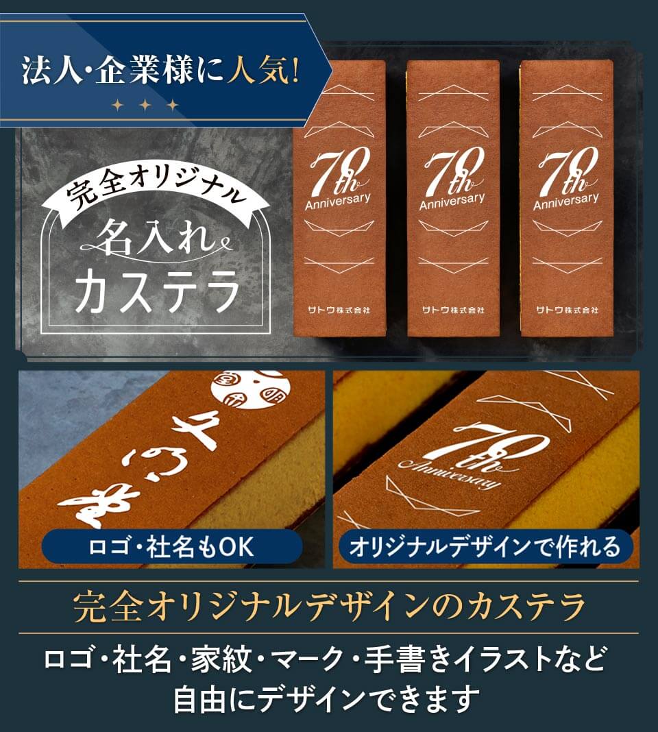 文明堂 神戸店公式オンラインショップ できたてカステラを自社工場より直送