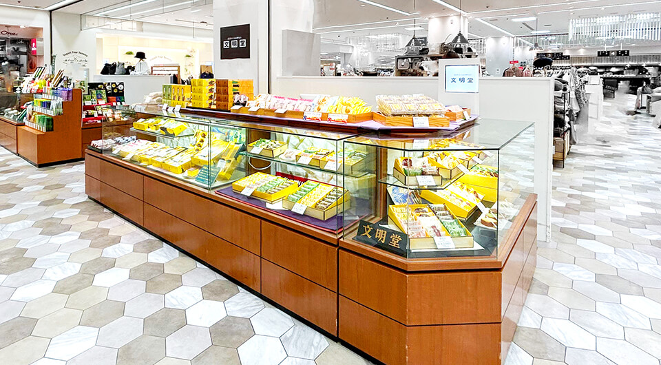 大丸須磨店