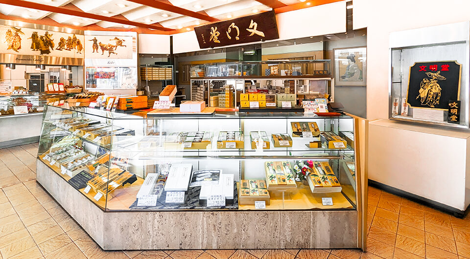 神戸店本店