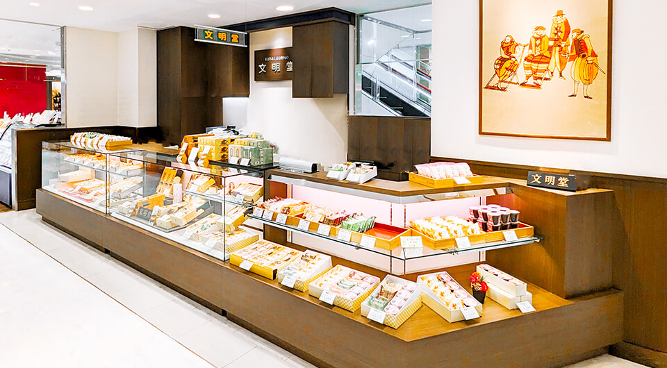 六甲道店