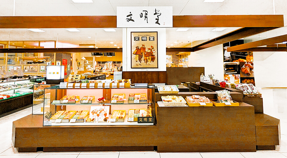 鈴蘭台店