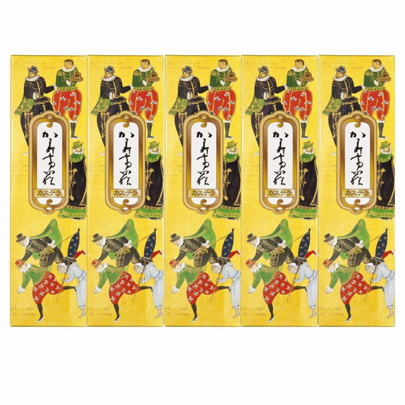 文明堂カステラ 5本セット パッケージイメージ