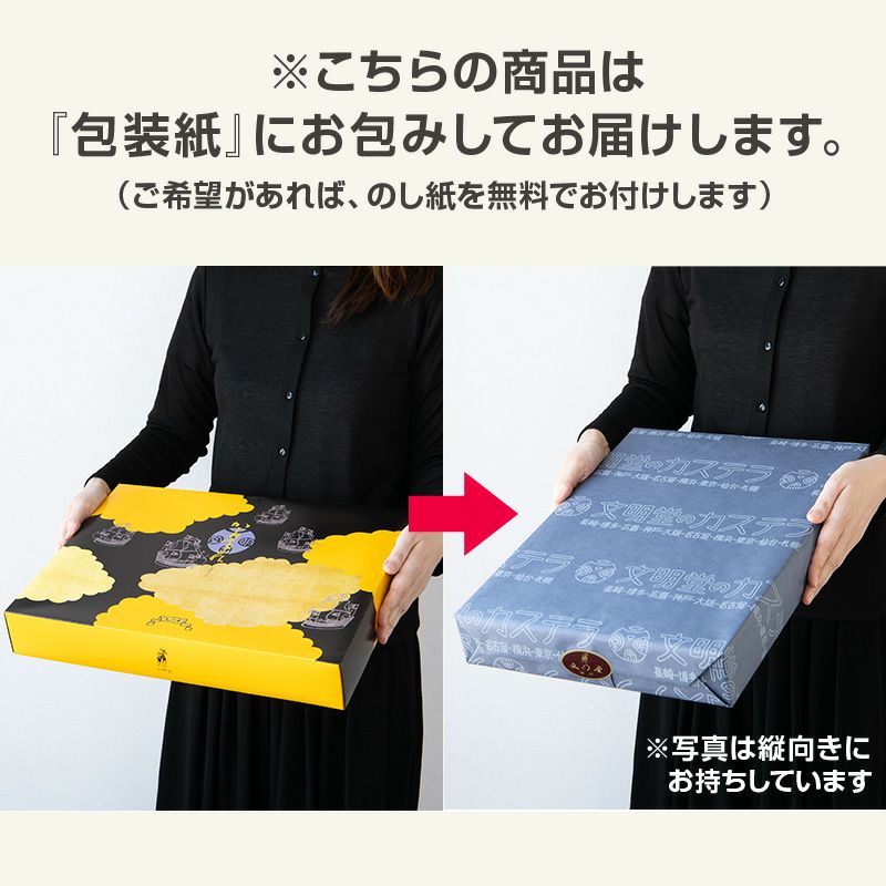 五三焼カステラ 5本セット 文明堂神戸店公式オンラインショップ