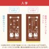 名入れカステラ ハーフサイズ　選べる絵柄「入学」