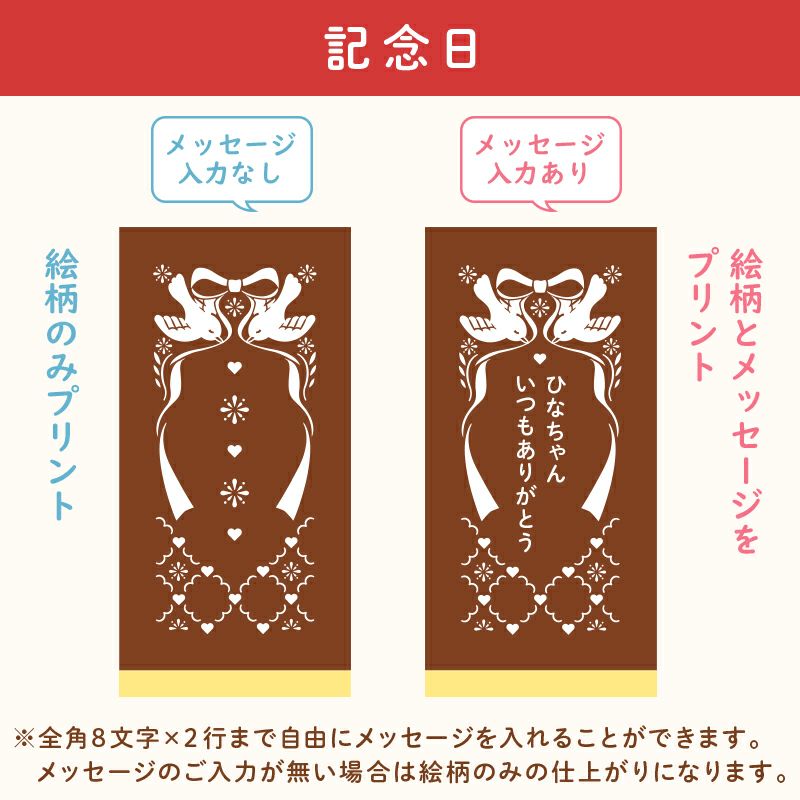 名入れカステラ ハーフサイズ　選べる絵柄「記念日」