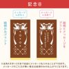 名入れカステラ ハーフサイズ　選べる絵柄「記念日」