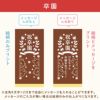 名入れカステラ ハーフサイズ　選べる絵柄「卒園」