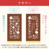 名入れカステラ ハーフサイズ　選べる絵柄「フラワー」