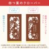 名入れカステラ ハーフサイズ　選べる絵柄「四葉のクローバー」