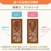 名入れカステラ 30号サイズ　選べる絵柄「アンティーク」