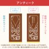 名入れカステラ 30号サイズ　選べる絵柄「アンティーク」