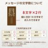 名入れカステラ 30号サイズ　メッセージの文字数