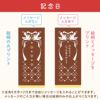 名入れカステラ 30号サイズ　選べる絵柄「記念日」