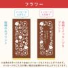 名入れカステラ 30号サイズ　選べる絵柄「フラワー」