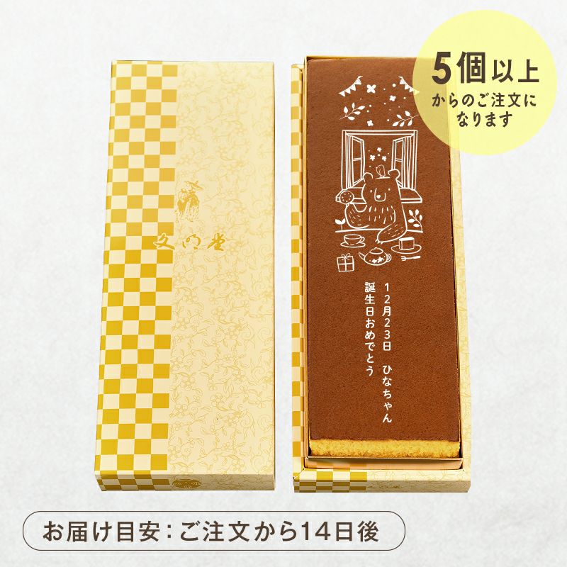 カステラ様 リクエスト 2点 まとめ商品 カステラ様 リクエスト 2点 まとめ商品