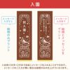 名入れカステラ 2号サイズ　選べる絵柄「入園祝い」