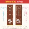 名入れカステラ 2号サイズ　選べる絵柄「母の日」