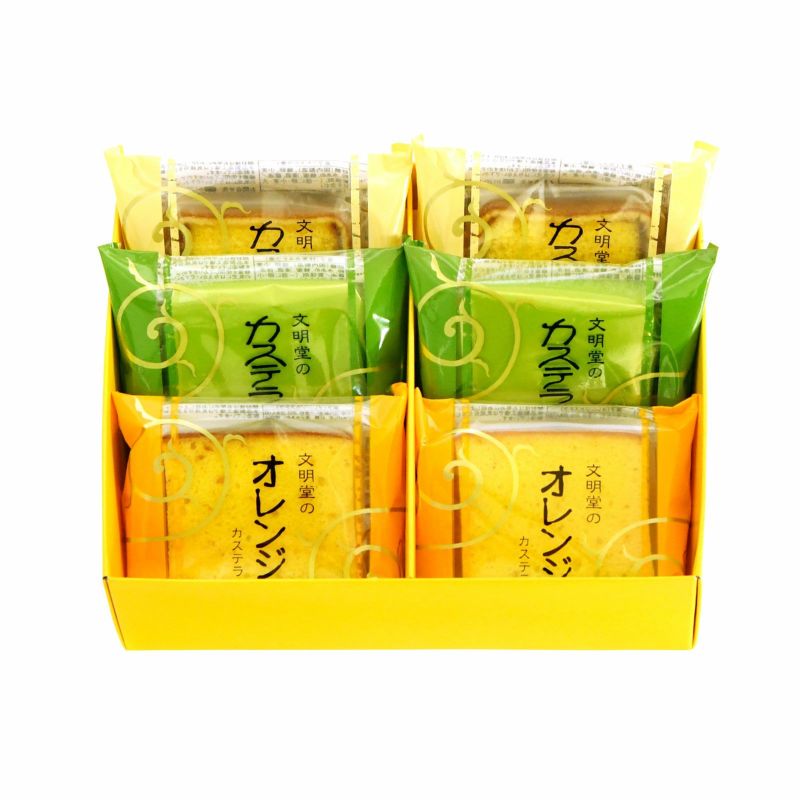 文明堂のバラエティ詰め合わせ オレンジ 6個入 ＜プレーン味2個・抹茶味2個・オレンジ味2個＞ 計6個入 パッケージイメージ