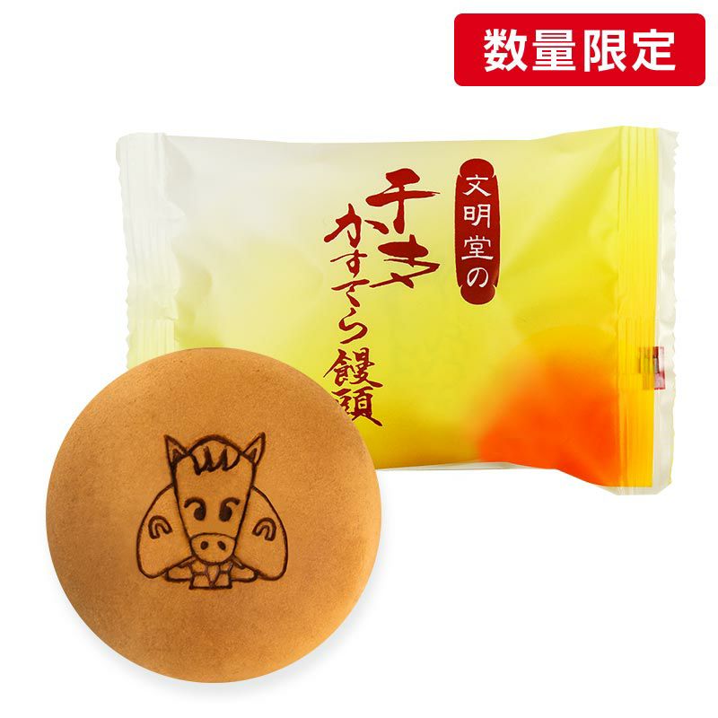 干支饅頭 1個入 パッケージイメージ（商品番号：M802）