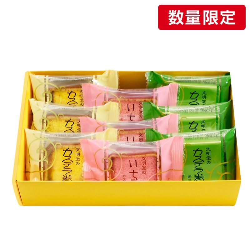 【ミイラ▲】お菓子　まとめ売り　詰め合わせ 楽天市場】【ゆうパケットメール便送料無料】懐かしいオリオン ミンツ