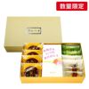 文明堂の母の日セット詰め合わせ 大  （商品番号：T738）