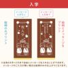 名入れカステラ 30号サイズ 詰め合わせ 小 選べる絵柄「入学」