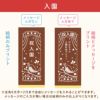 名入れカステラ 30号サイズ 詰め合わせ 小 選べる絵柄「入園祝い」