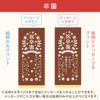 名入れカステラ 30号サイズ 詰め合わせ 小 選べる絵柄「卒園祝い」