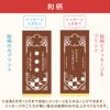 名入れカステラ 30号サイズ 詰め合わせ 小 選べる絵柄「和柄」