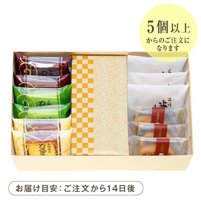 名入れカステラ 30号サイズ 詰め合わせ 大