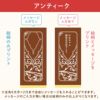名入れカステラ 30号サイズ 詰め合わせ 大 選べる絵柄「アンティーク」