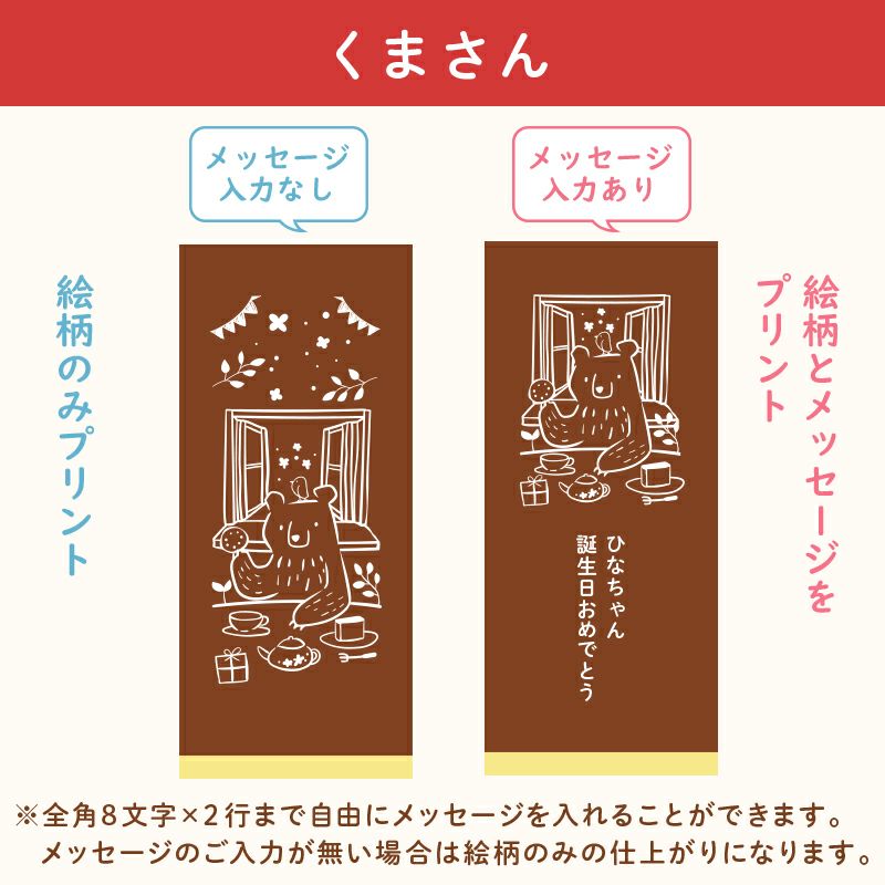 名入れカステラ 30号サイズ 詰め合わせ 大 選べる絵柄「くまさん」