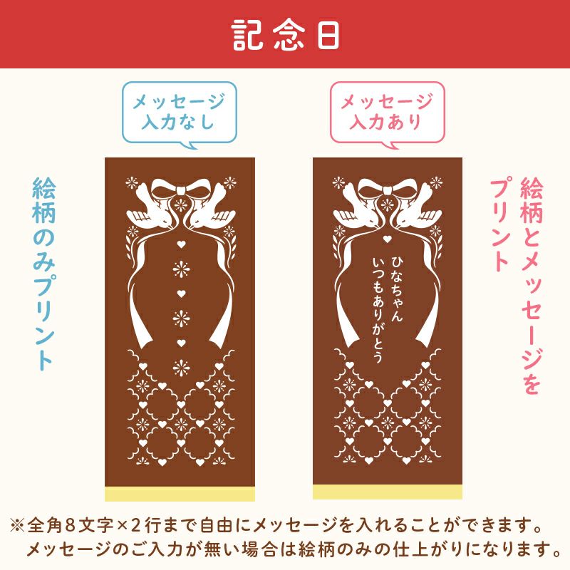 名入れカステラ 30号サイズ 詰め合わせ 大 選べる絵柄「記念日」