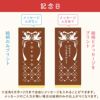 名入れカステラ 30号サイズ 詰め合わせ 大 選べる絵柄「記念日」