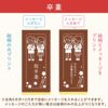 名入れカステラ 30号サイズ 詰め合わせ 大 選べる絵柄「卒業」