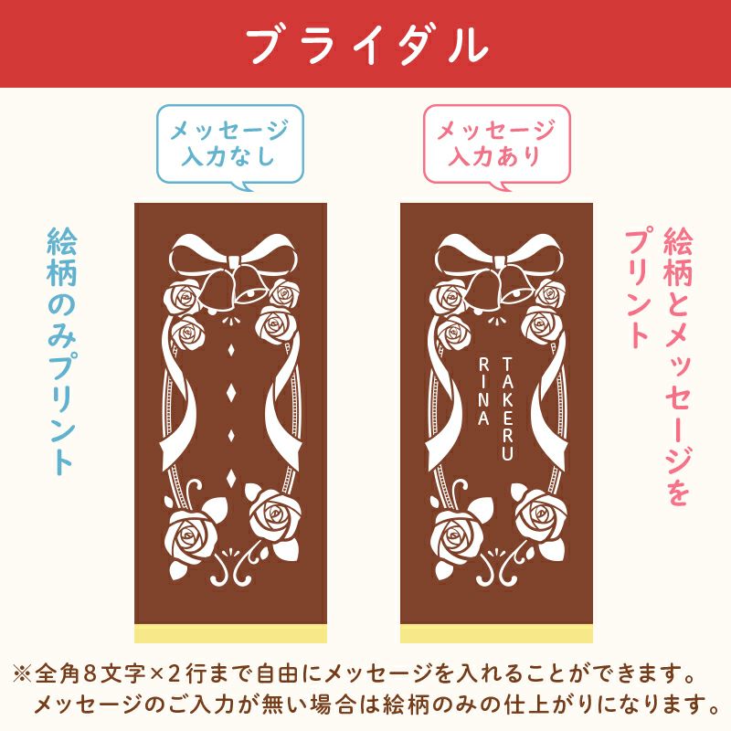 名入れカステラ 30号サイズ 詰め合わせ 大 選べる絵柄「ブライダル」