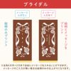 名入れカステラ 30号サイズ 詰め合わせ 大 選べる絵柄「ブライダル」